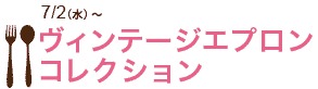 �G�v�����^�C�g��