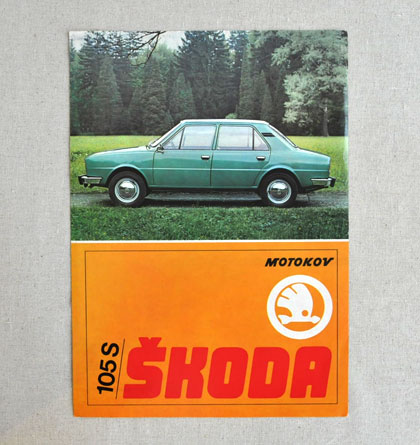 �`�F�R�X���o�L�A�̎����� SKODA �̃p���t���b�g��SKODA 105S��
