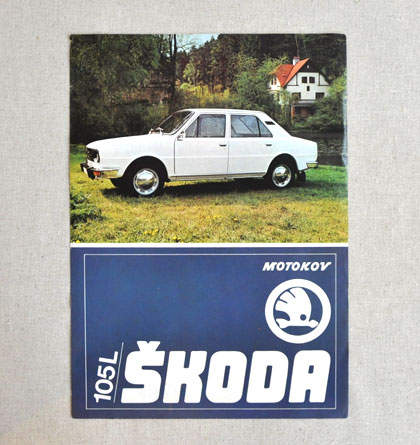 �`�F�R�X���o�L�A�̎����� SKODA �̃p���t���b�g��SKODA 105L��