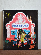 �n���K���[�̊G�{MESEBOLT