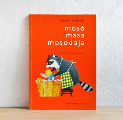 �W�F�[���t�B�E�A���i�̊G�{ ��moso masa mosodaja�E1987��