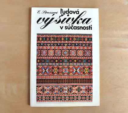 �`�F�R�̎h�J�{ ��VYSIVKA 1982��